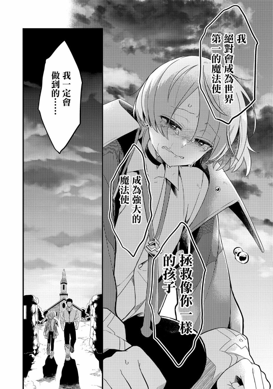 第4话24