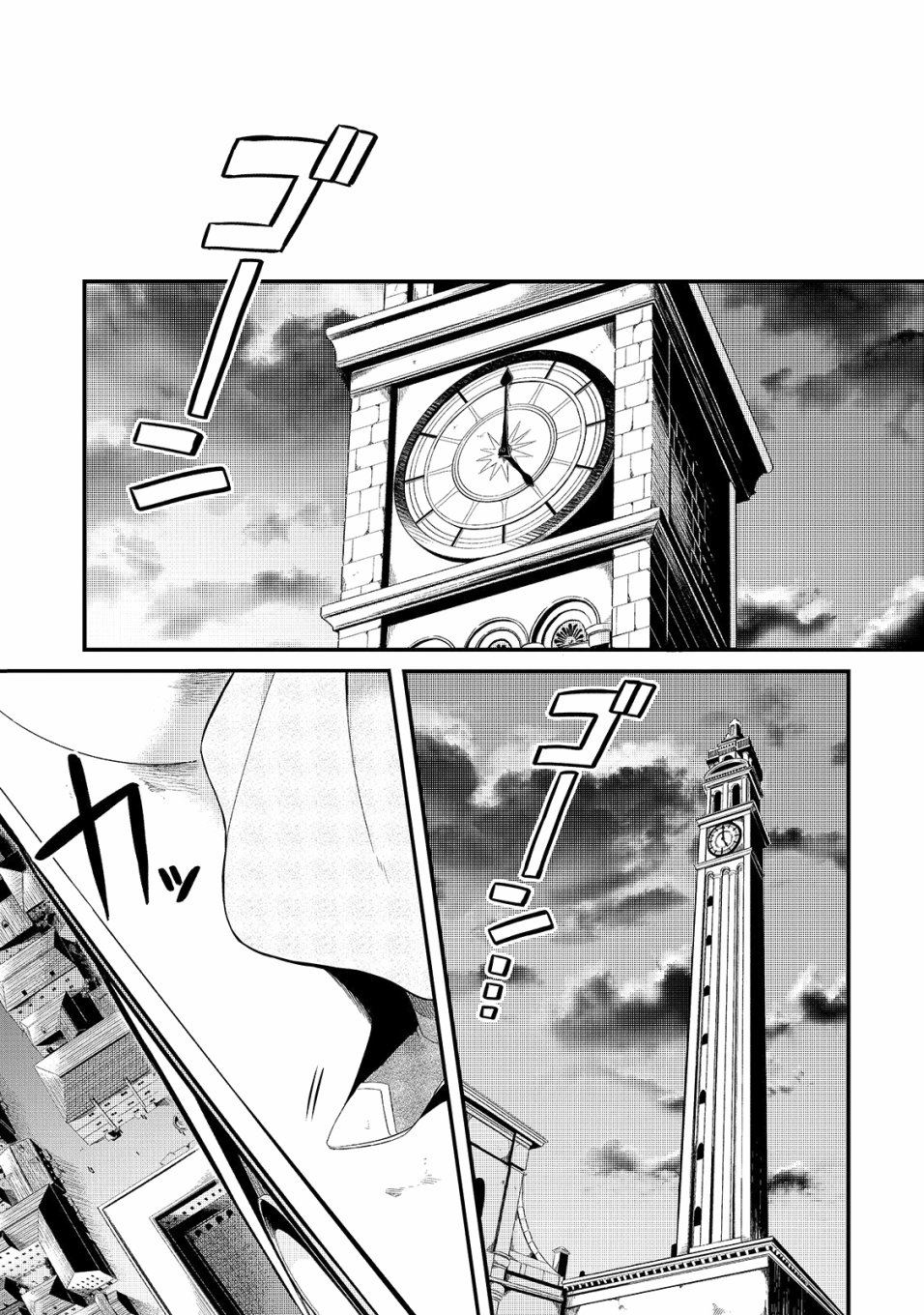第4话27