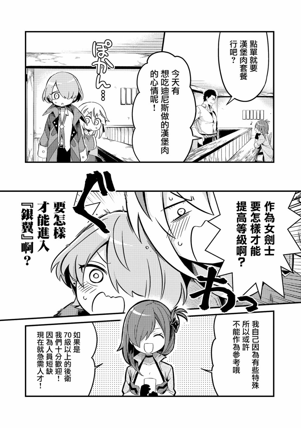 第6话15