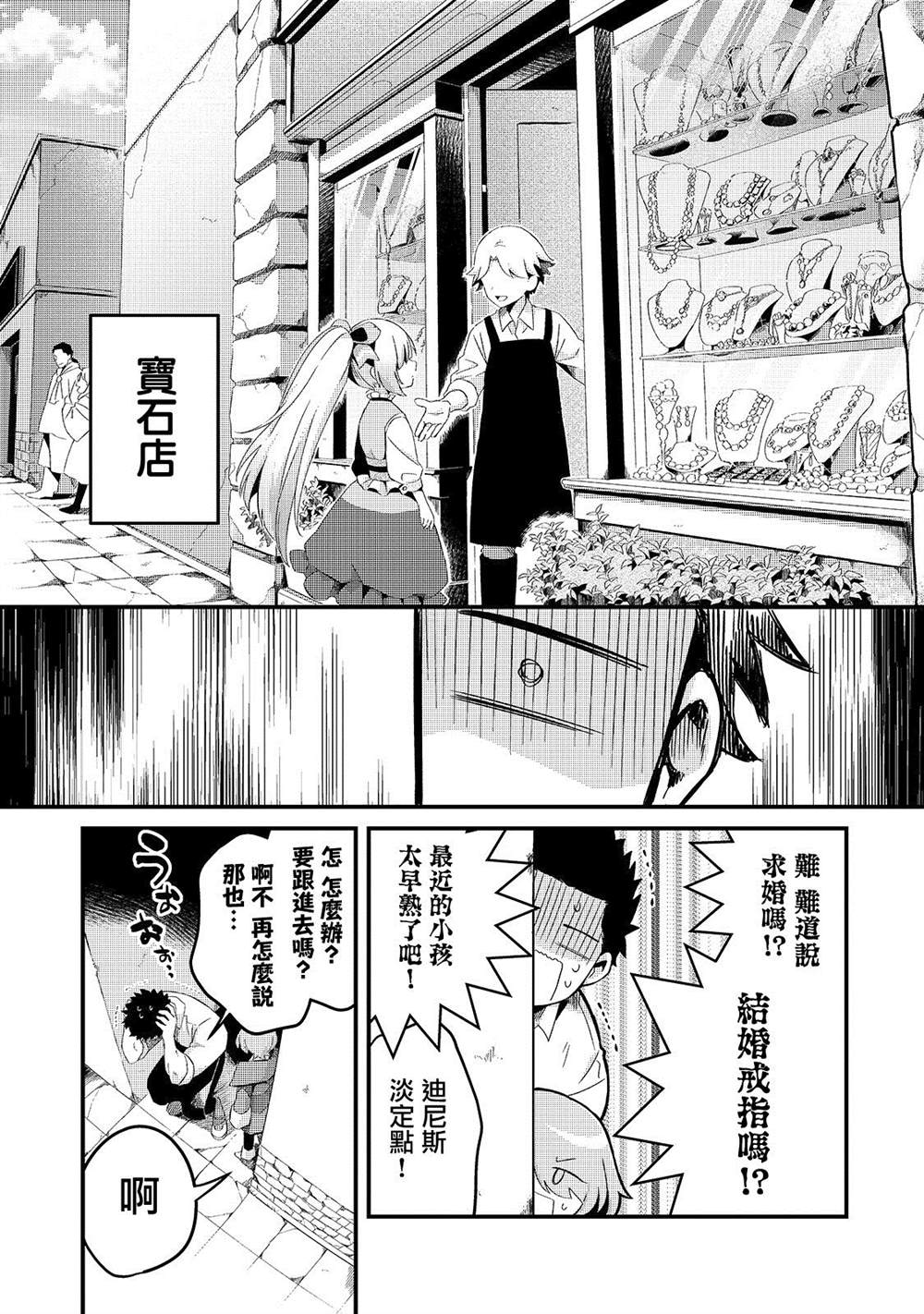 第7话16