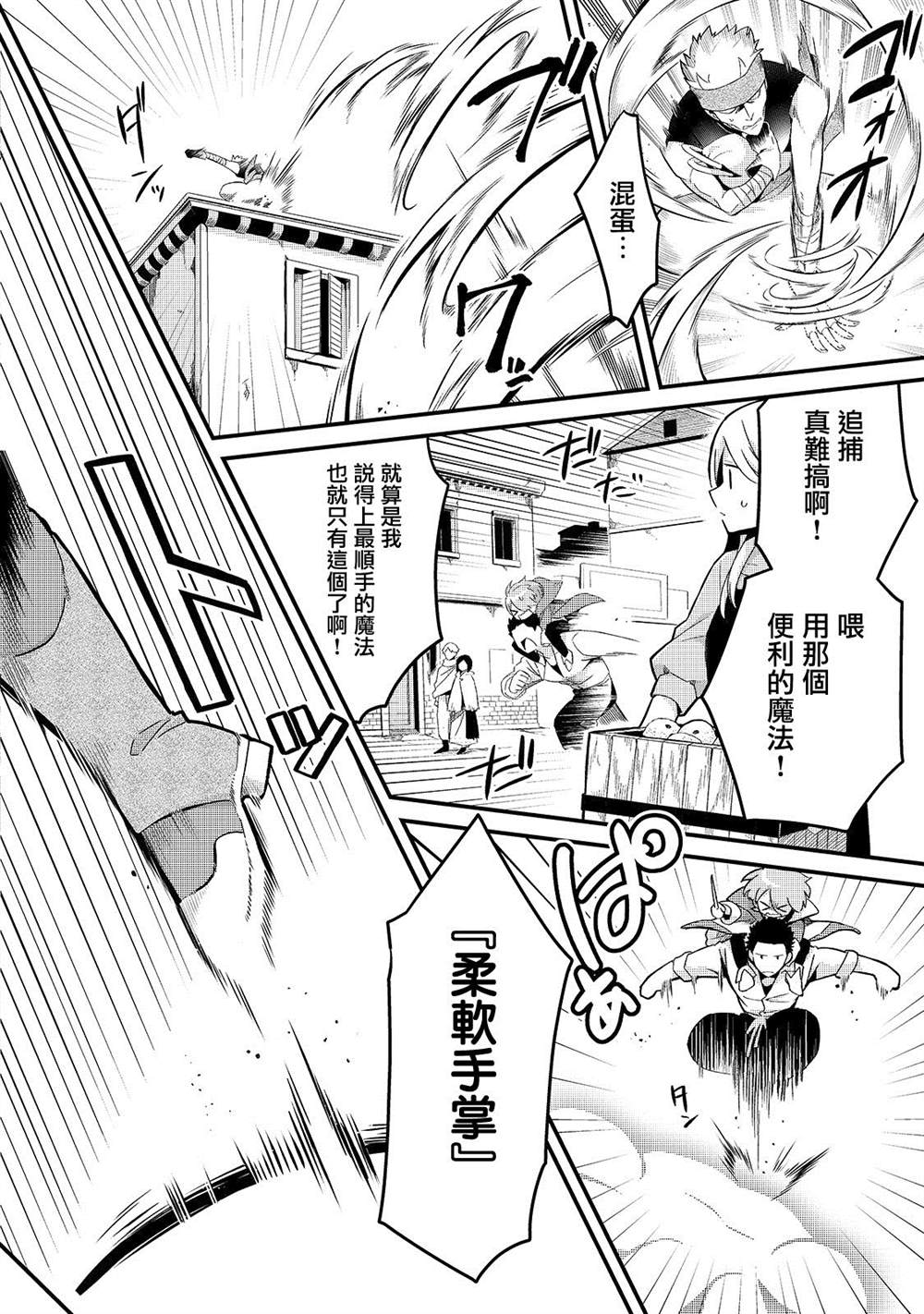 第7话25
