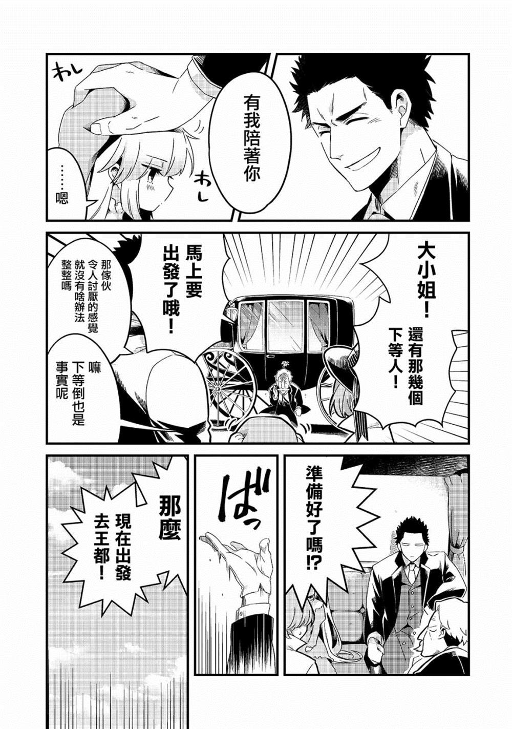 第8话15