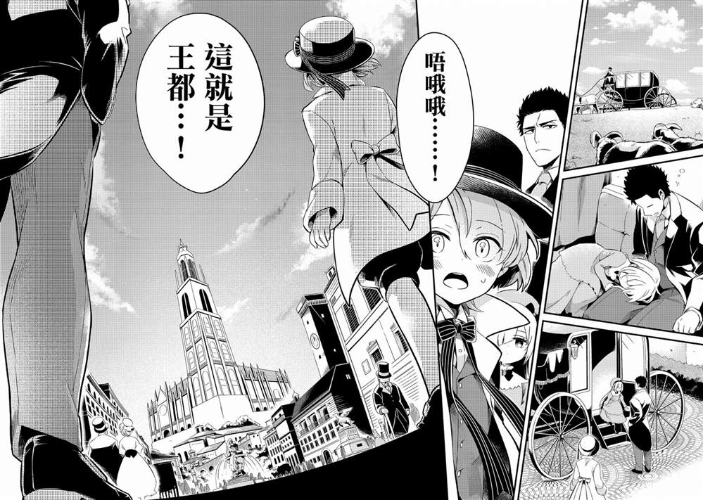 第8话16