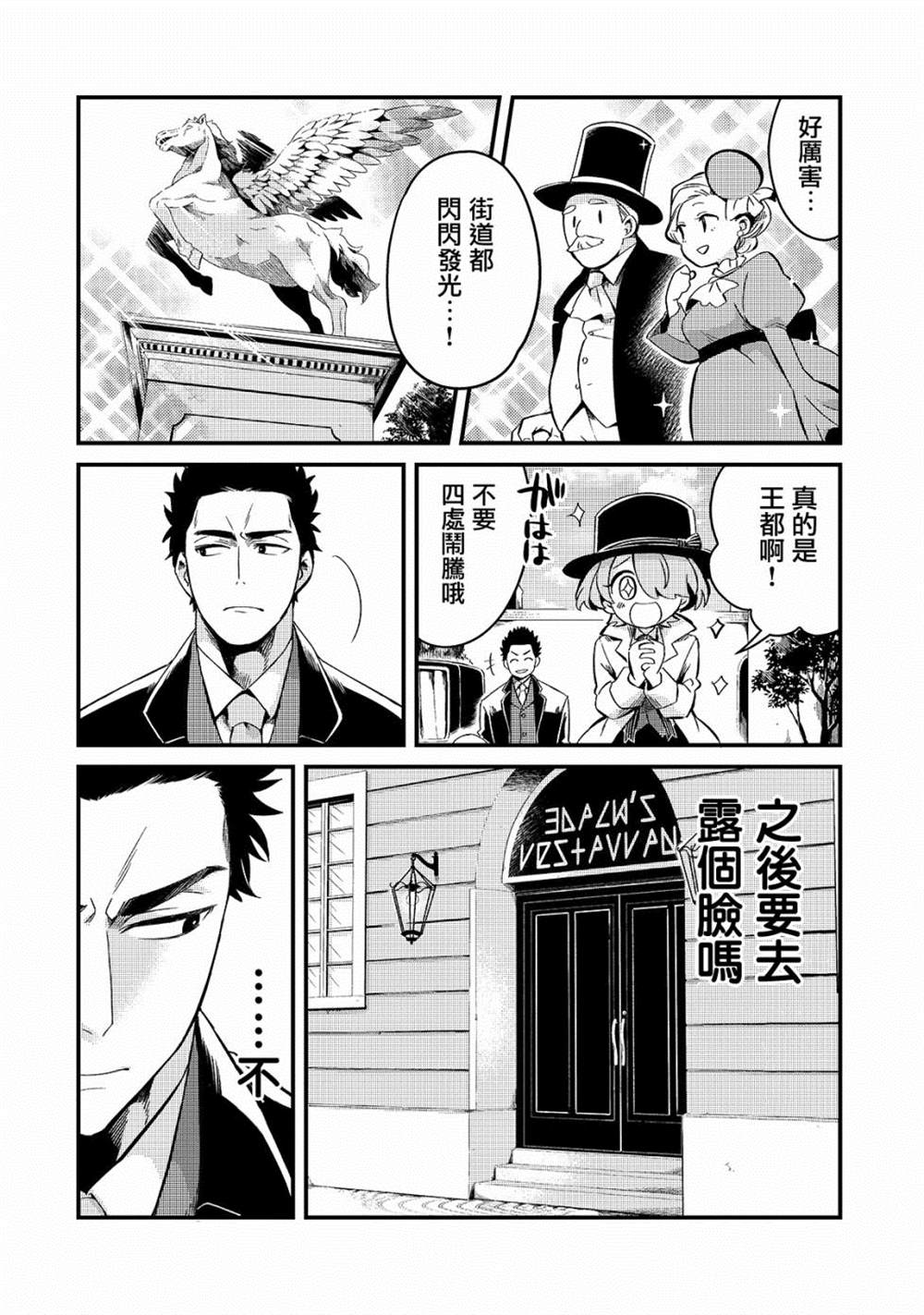 第8话17
