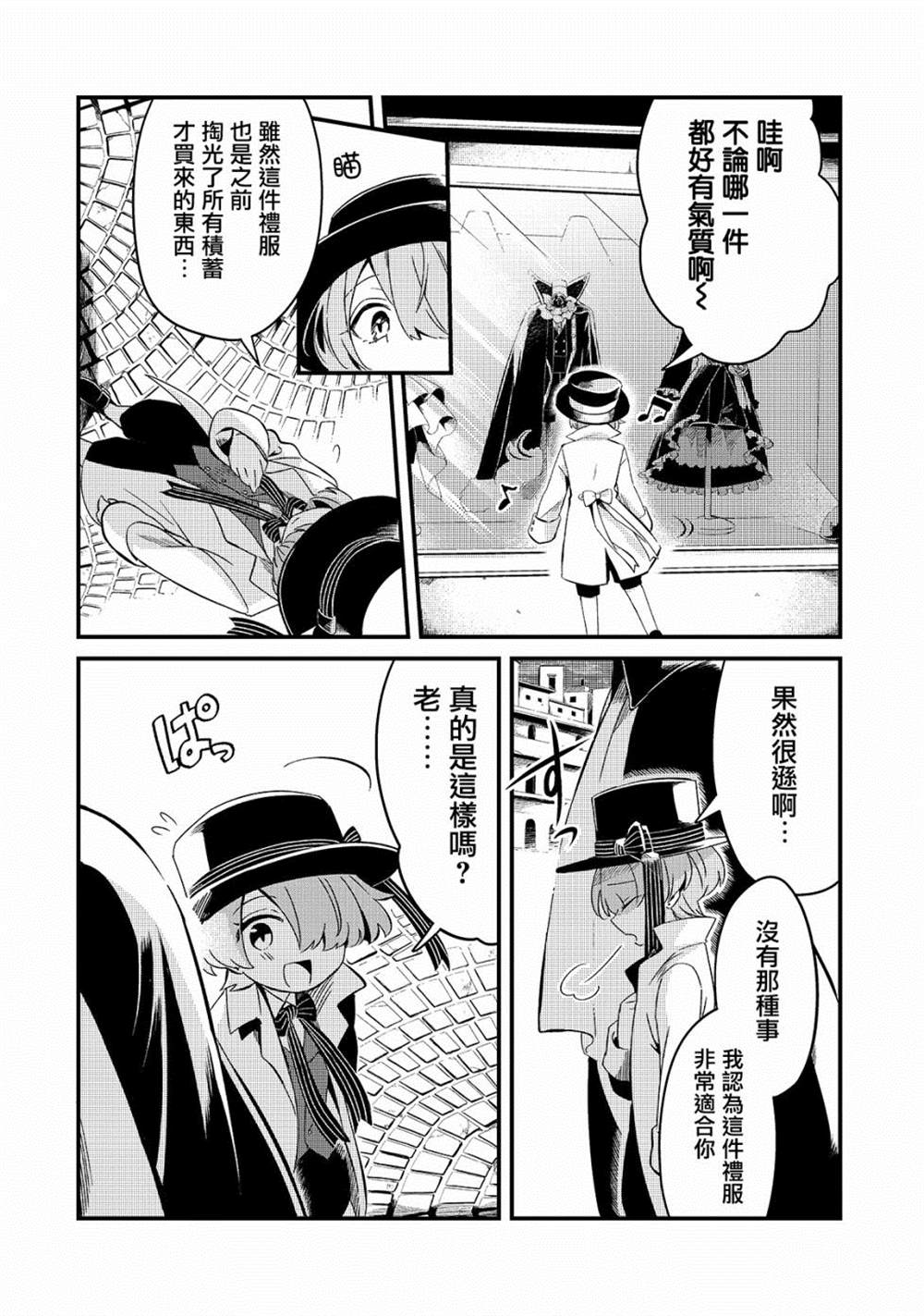 第8话27