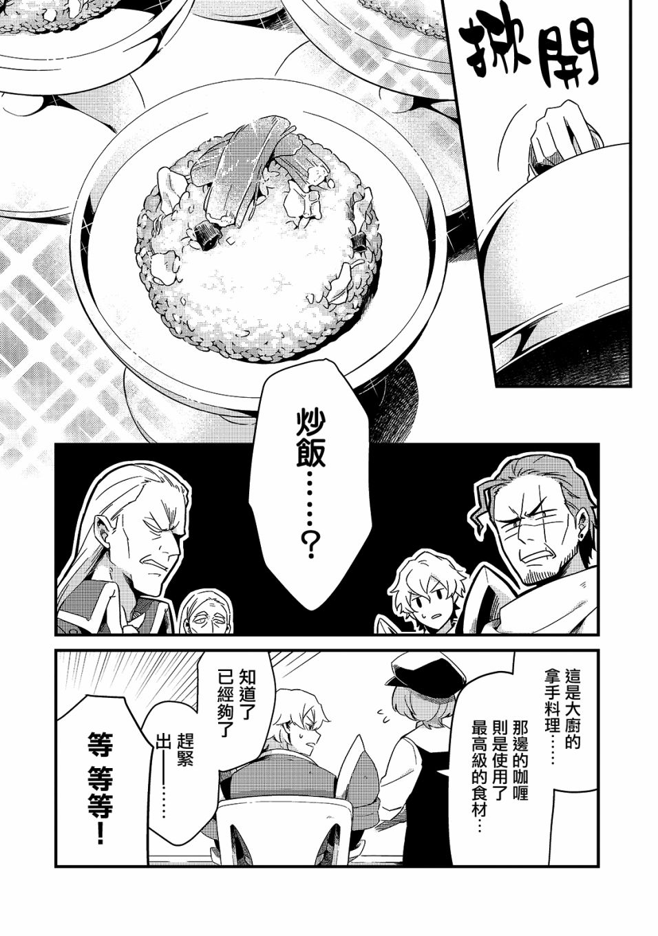 第13话13