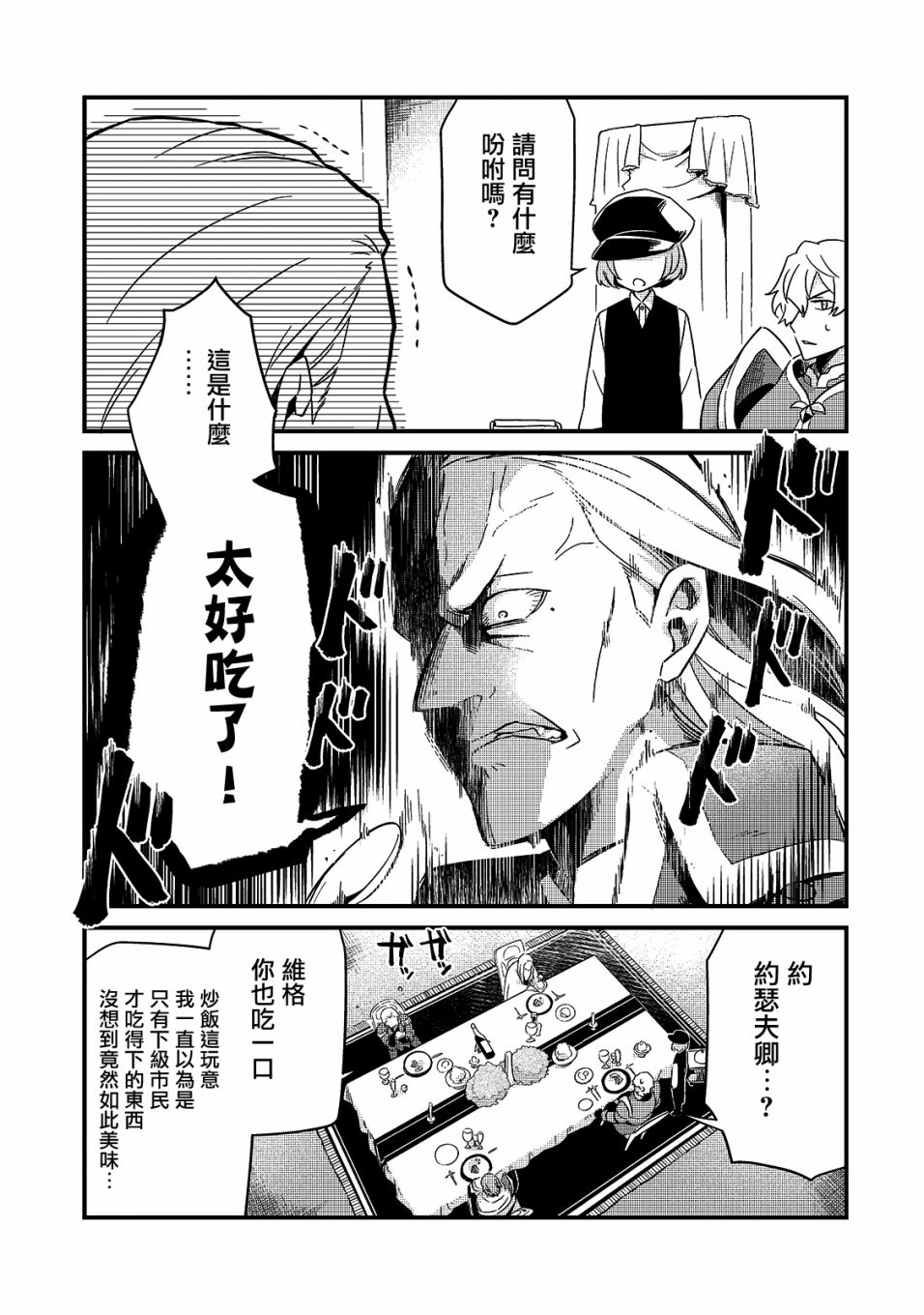 第13话14