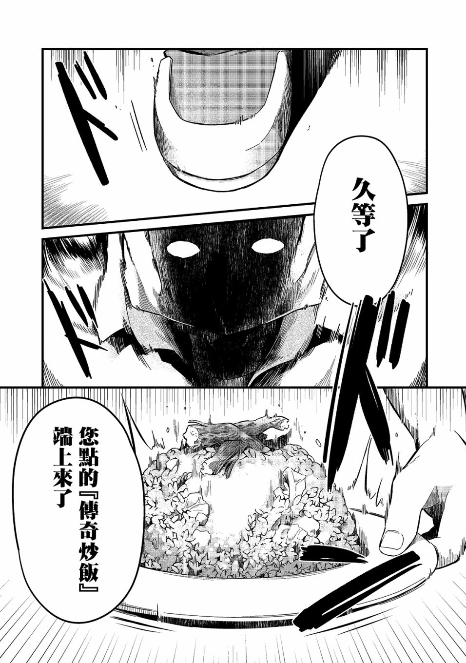 第13话22