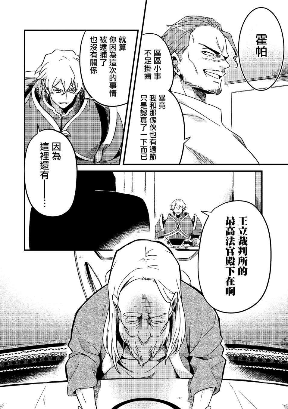 第13话9