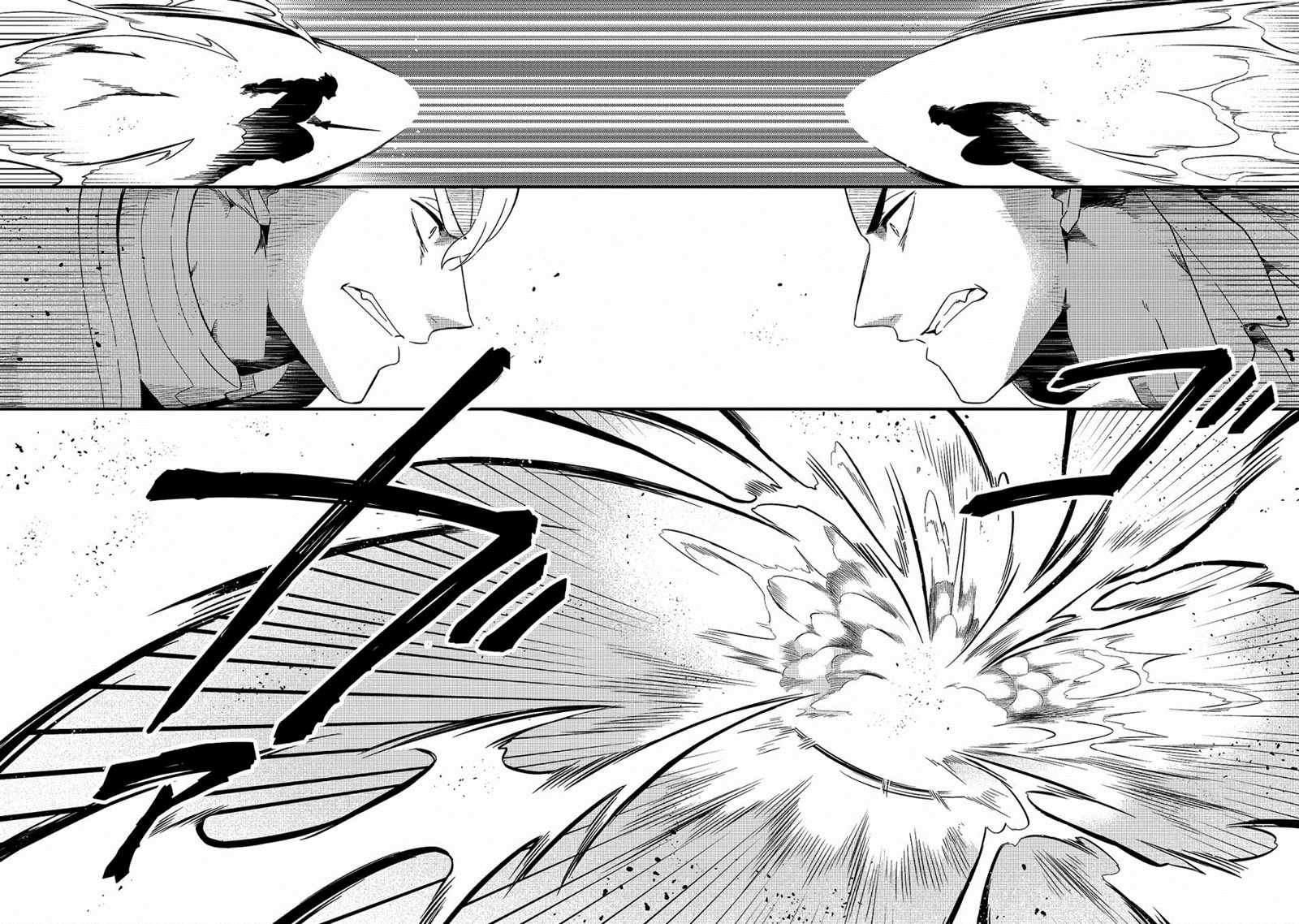 第15话10