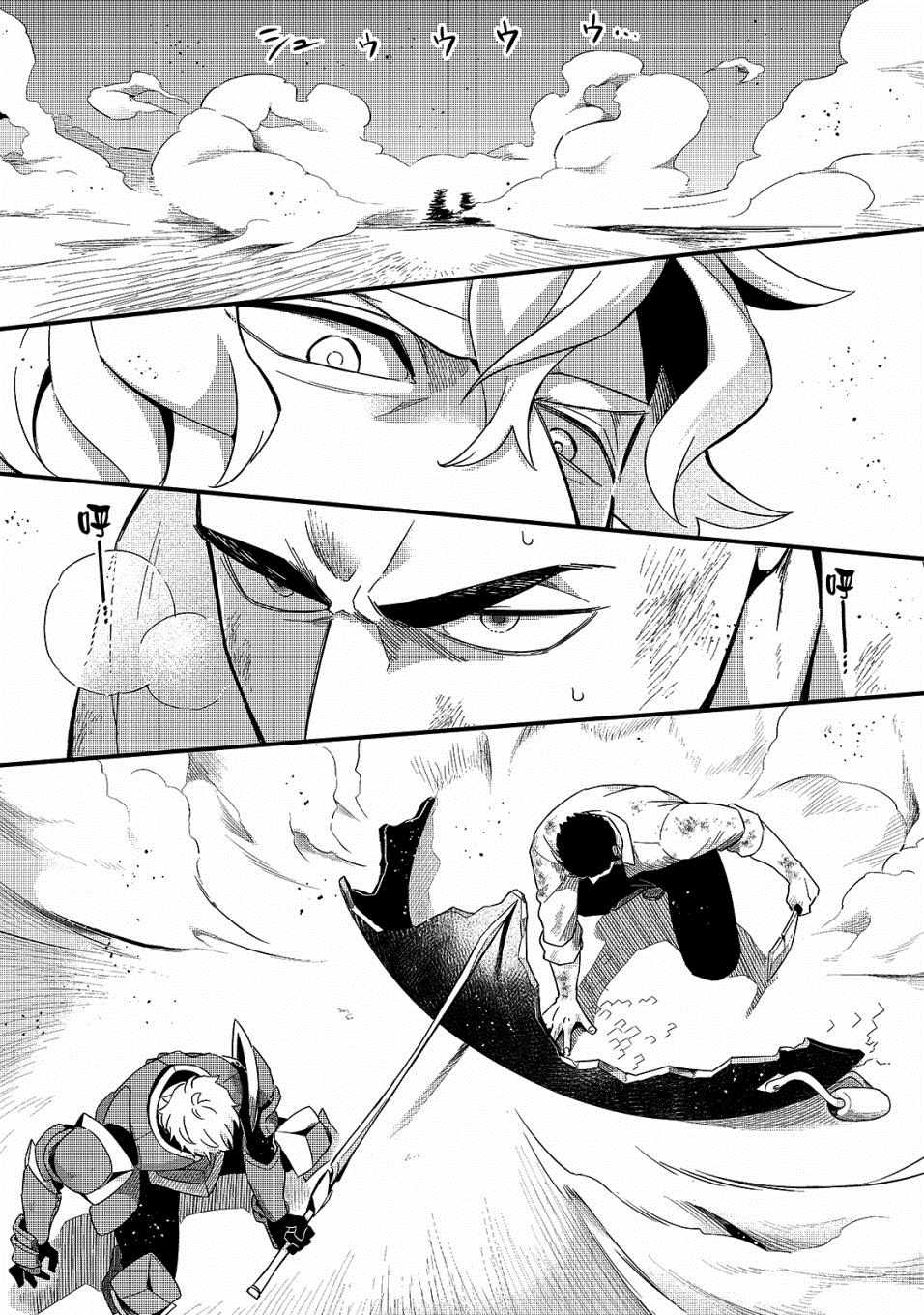 第15话11