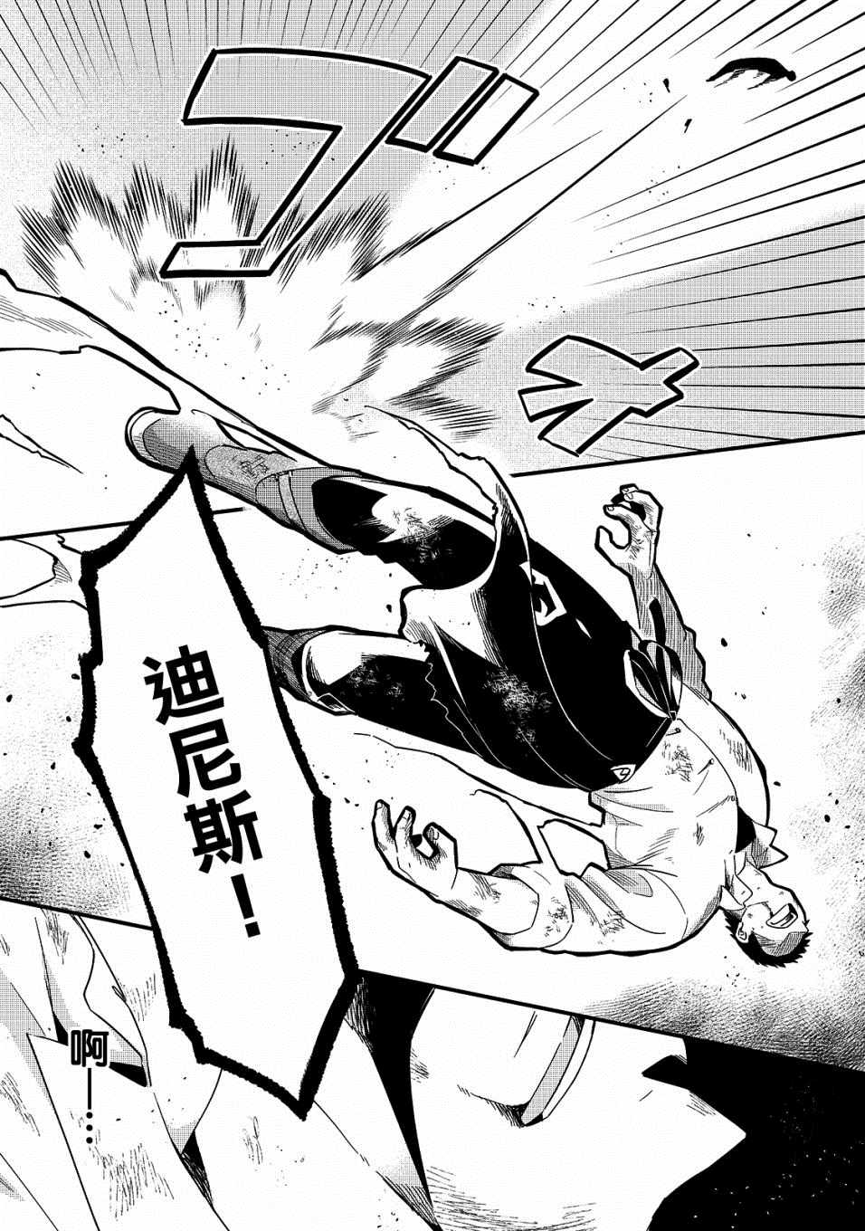 第15话15