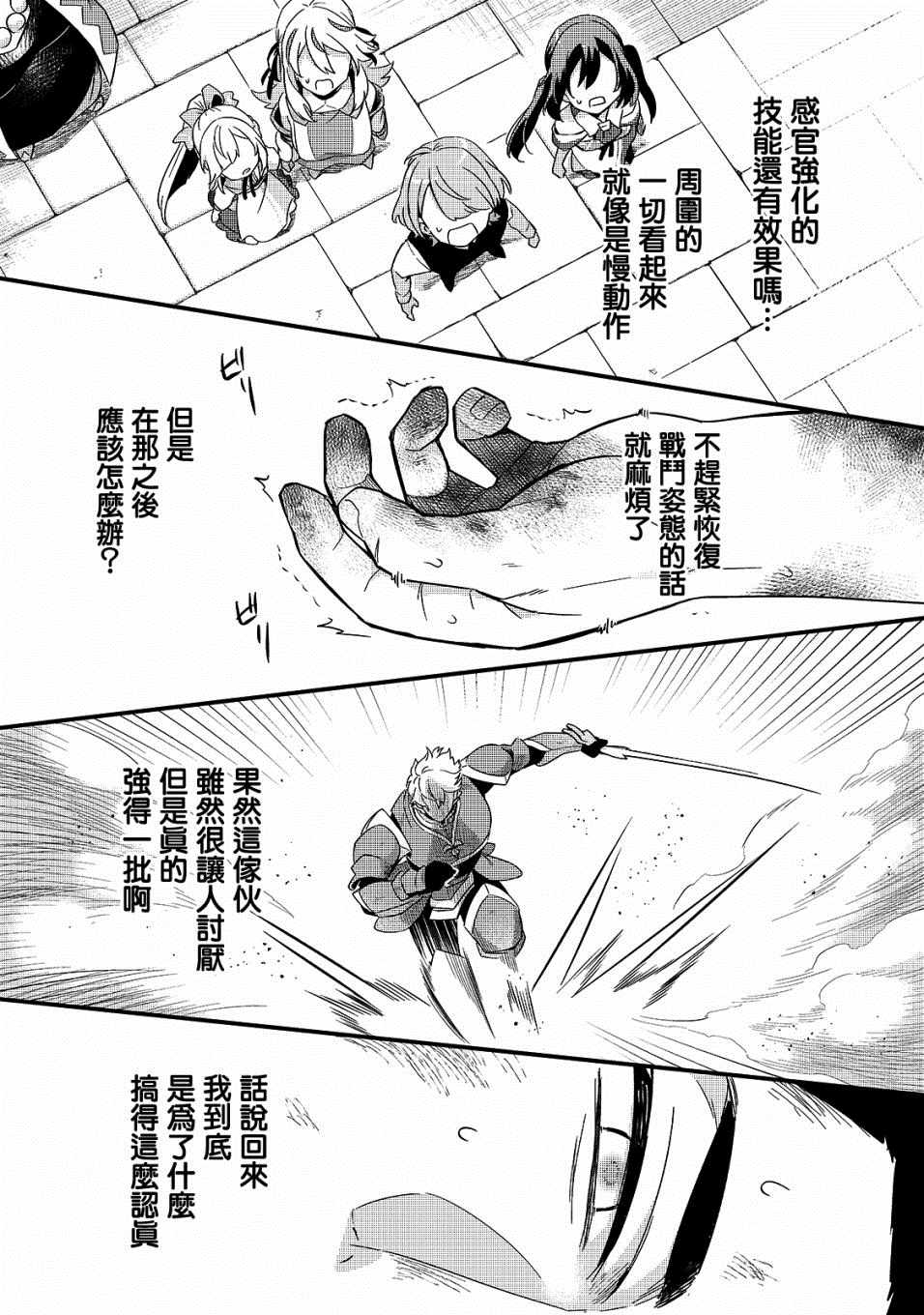 第15话16