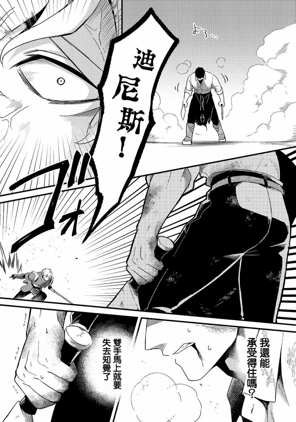 第15话18