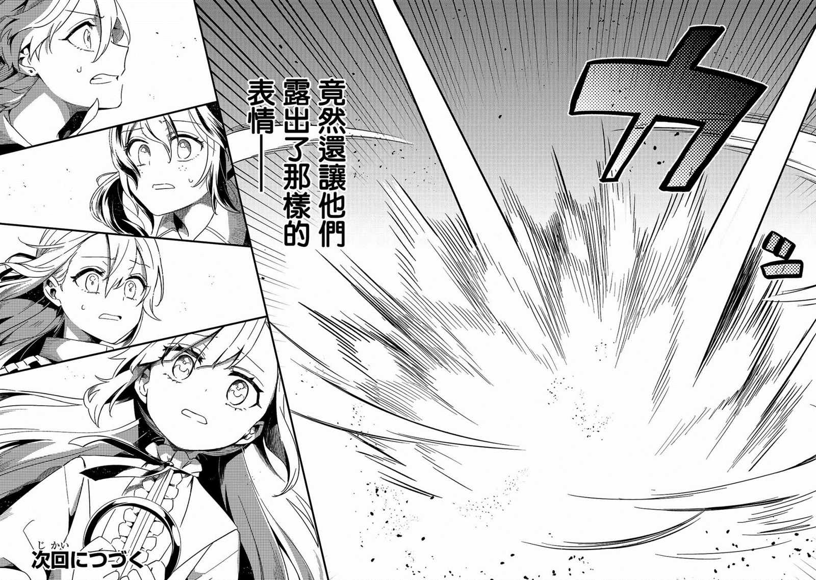 第15话25