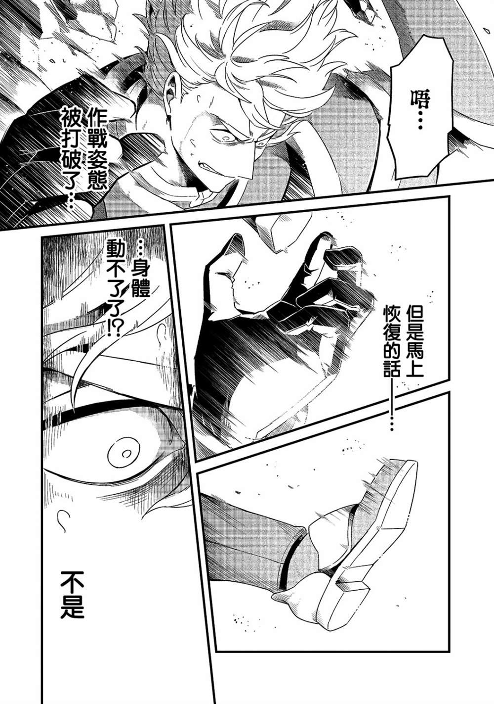 第16话15