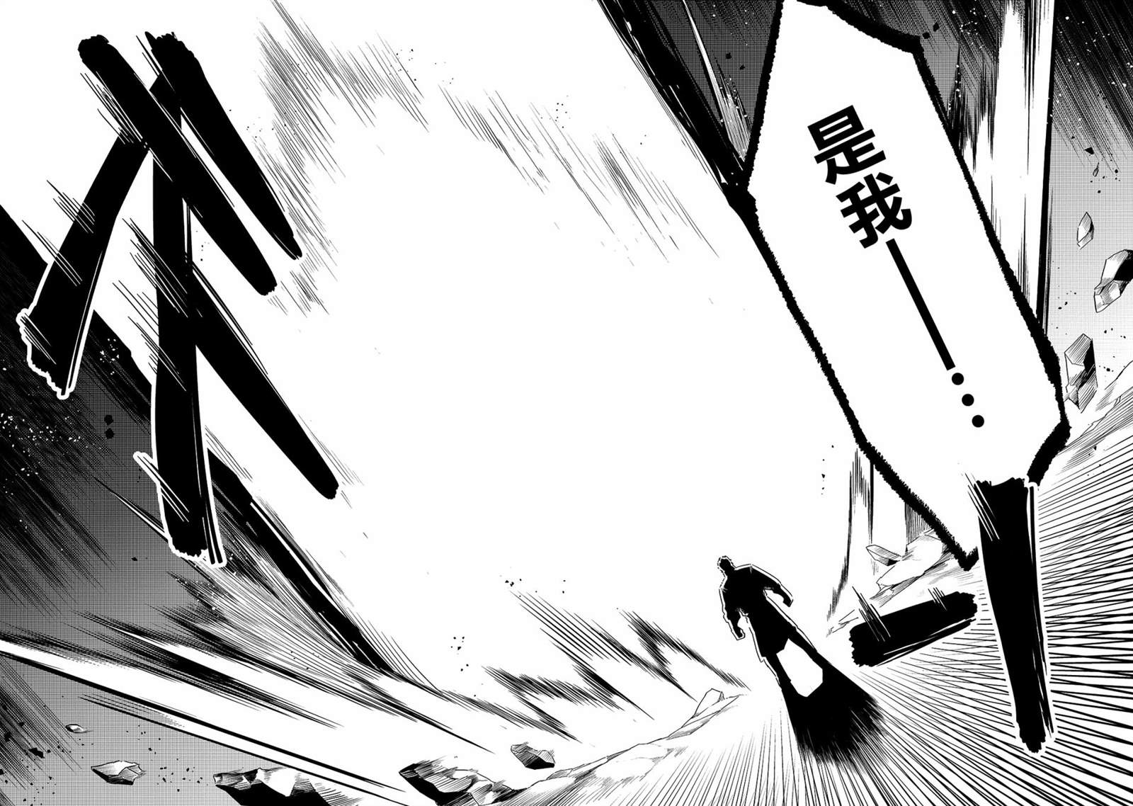 第16话21