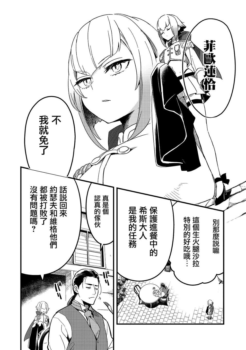 第17话15