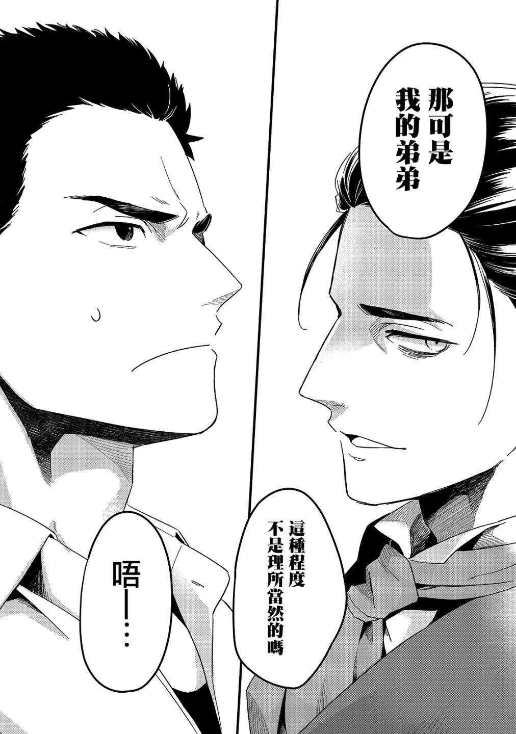 第17话17