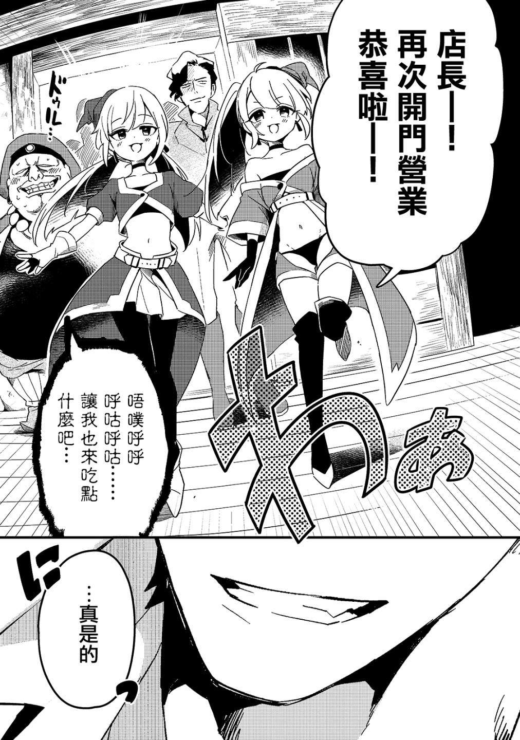 第17话20