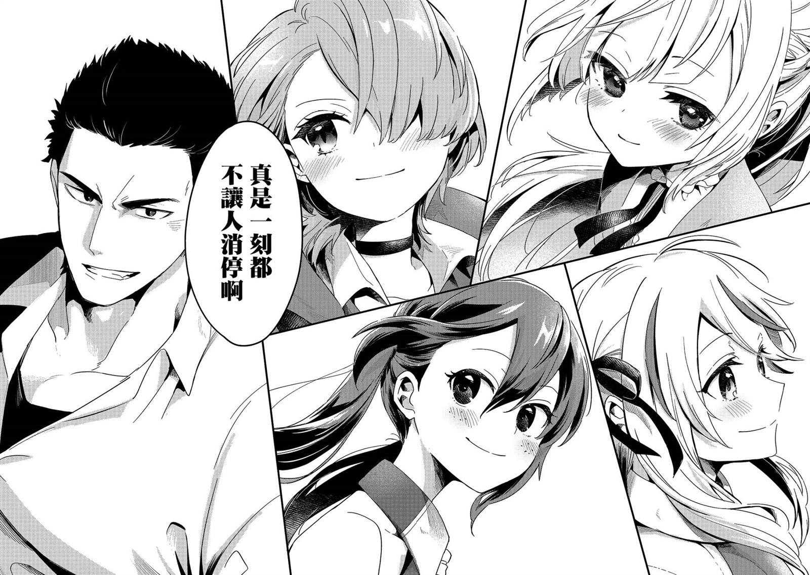 第17话21