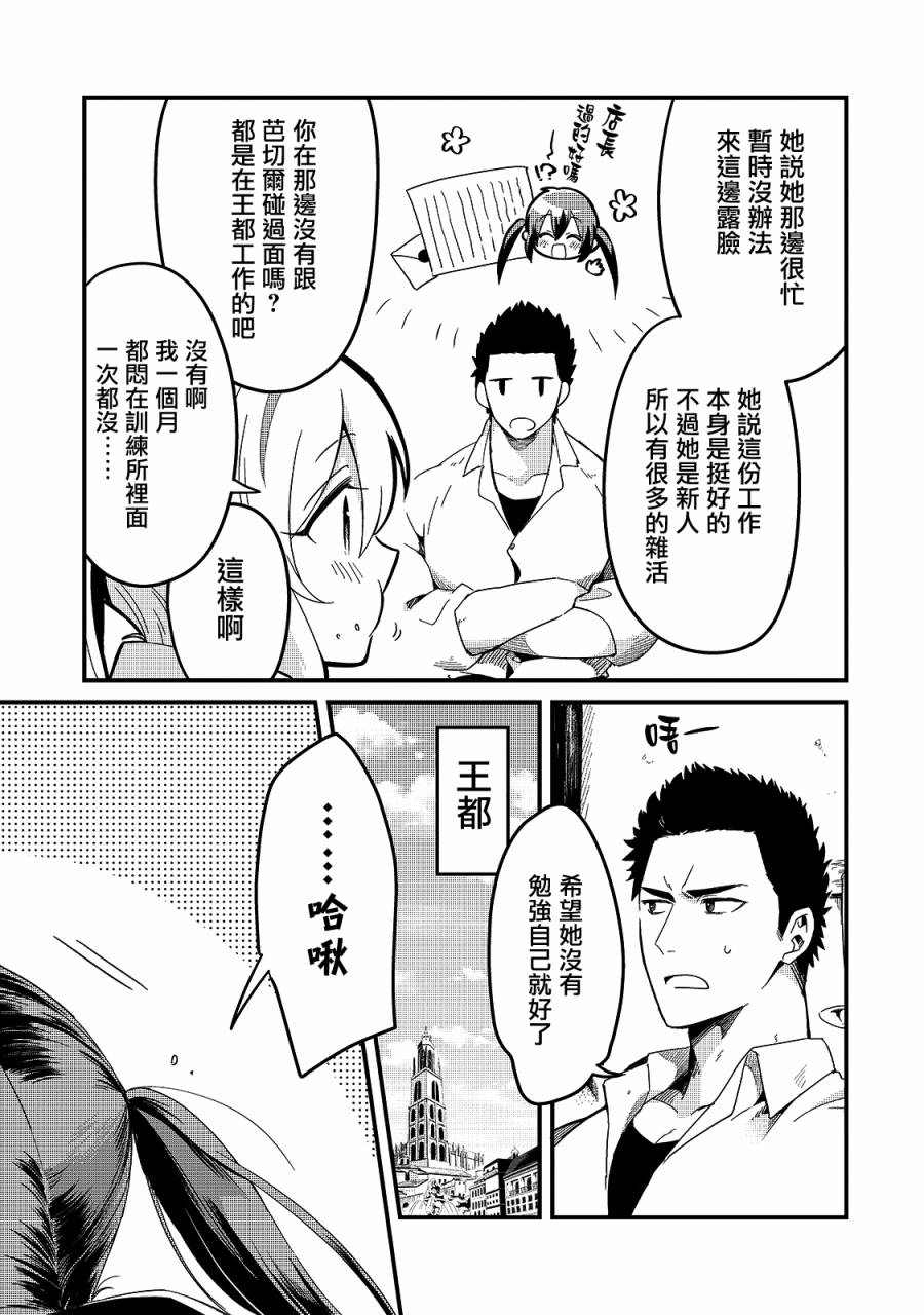 第18话11