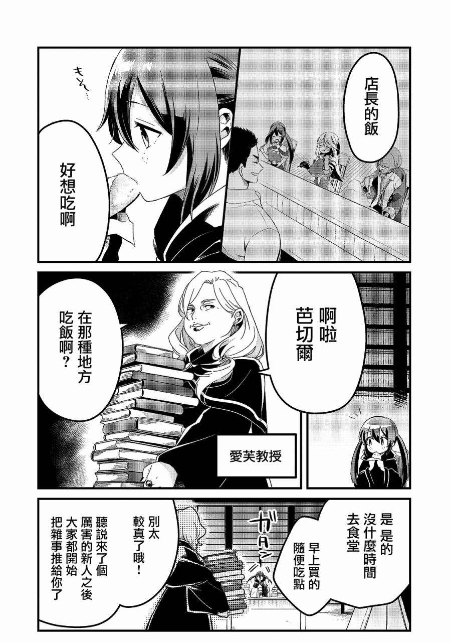 第18话14