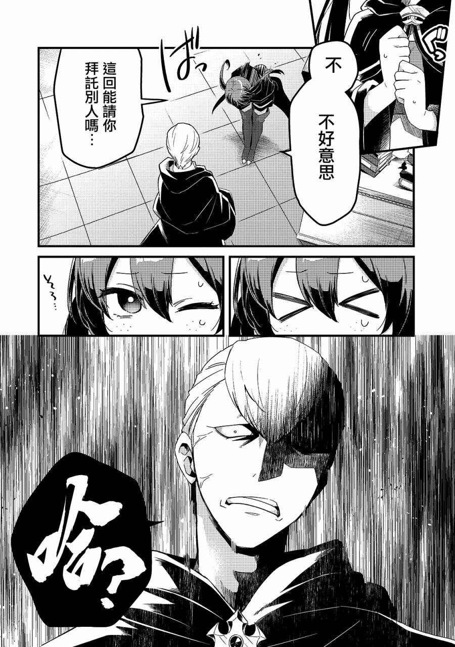 第18话18