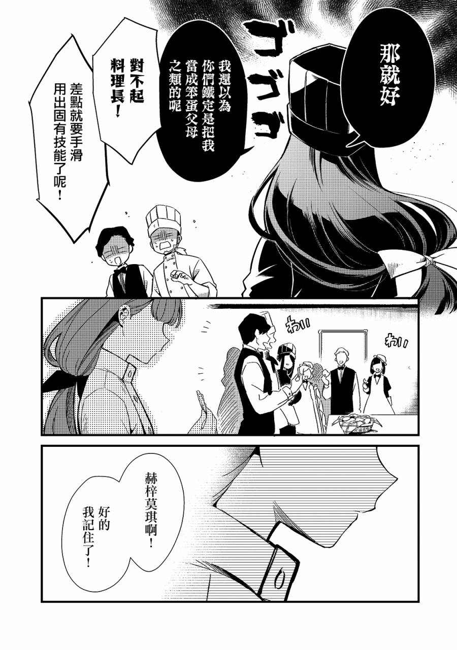 第18话25