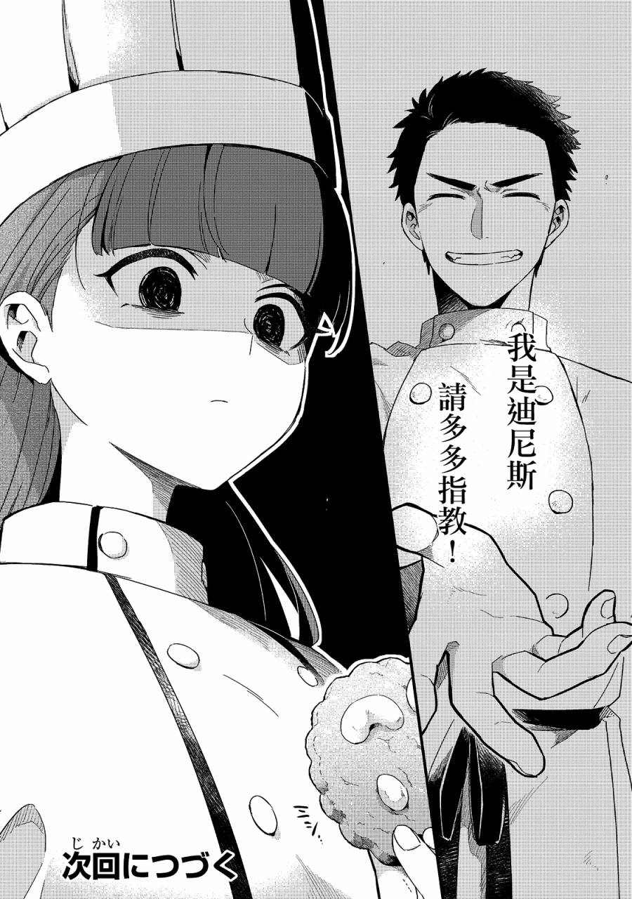 第18话26