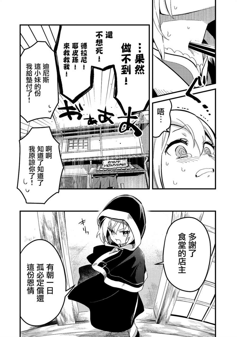 第19话25