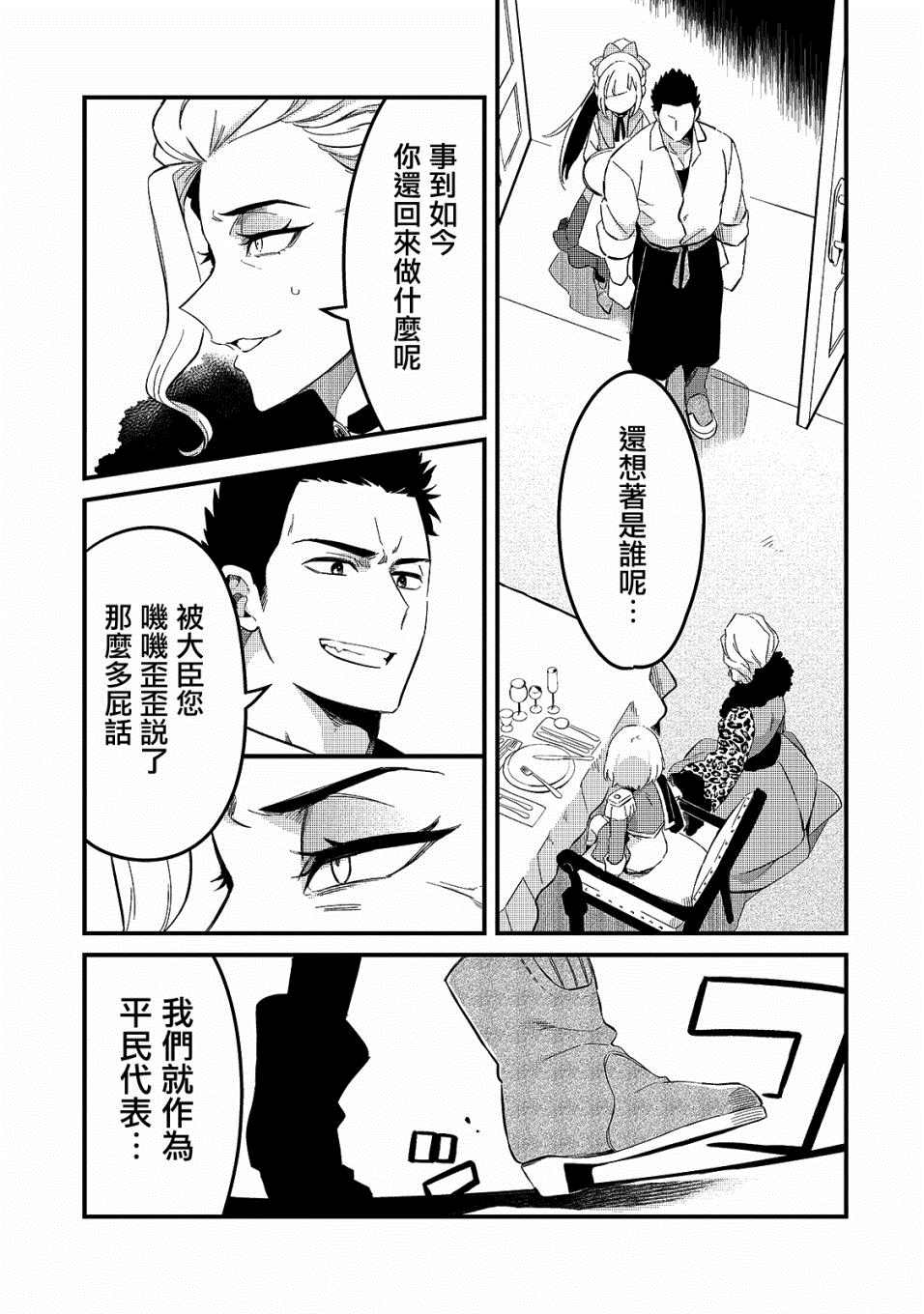 第22话17