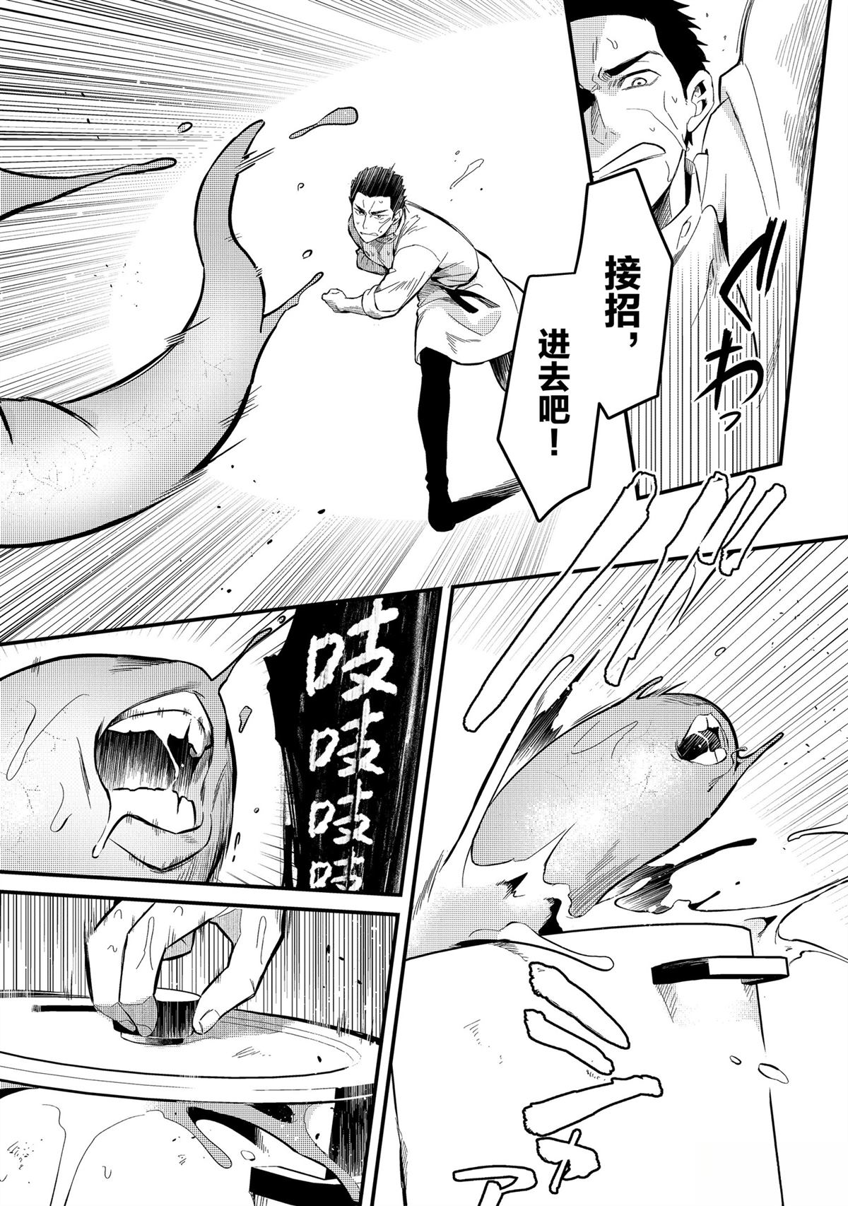 第29话21