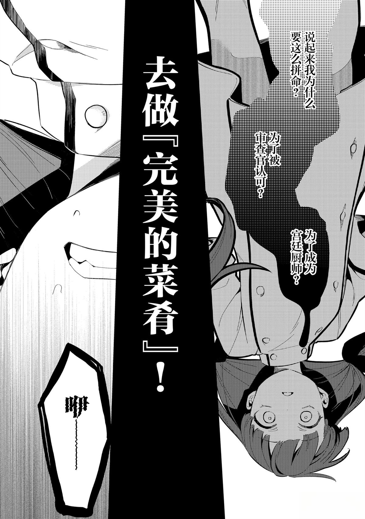 第30话1