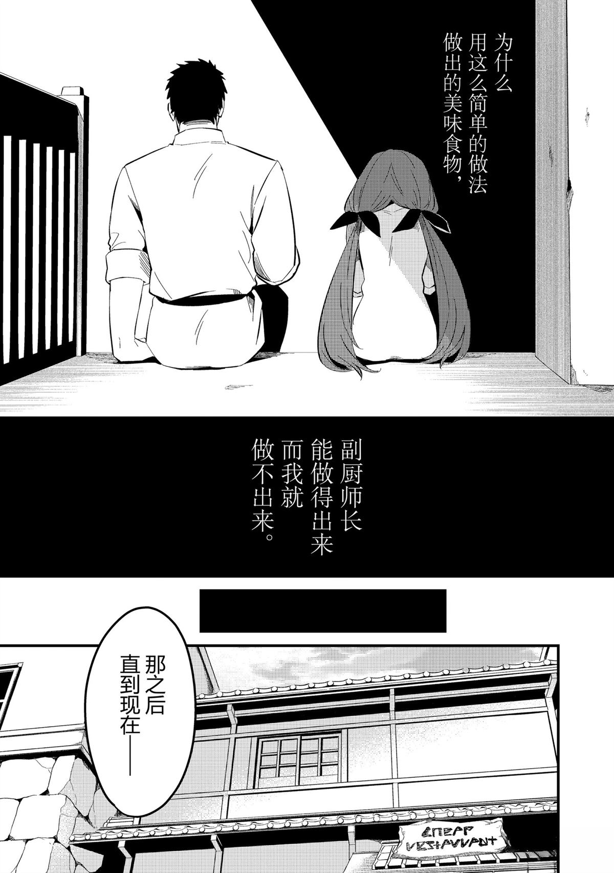 第30话11
