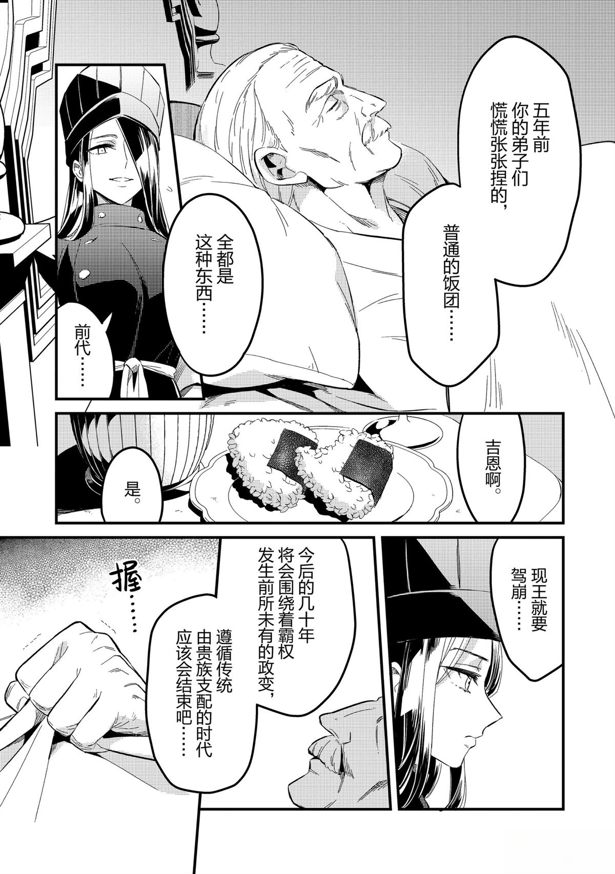 第30话18