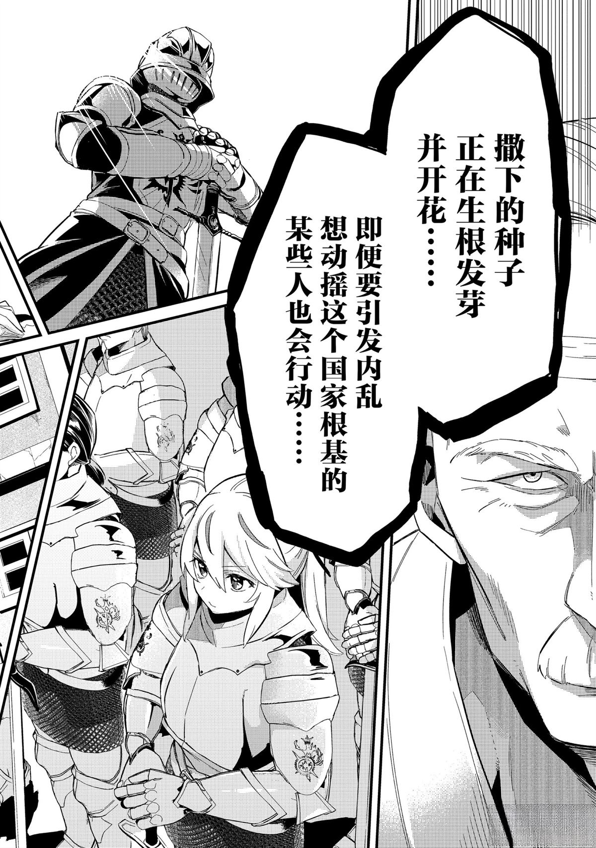 第30话19