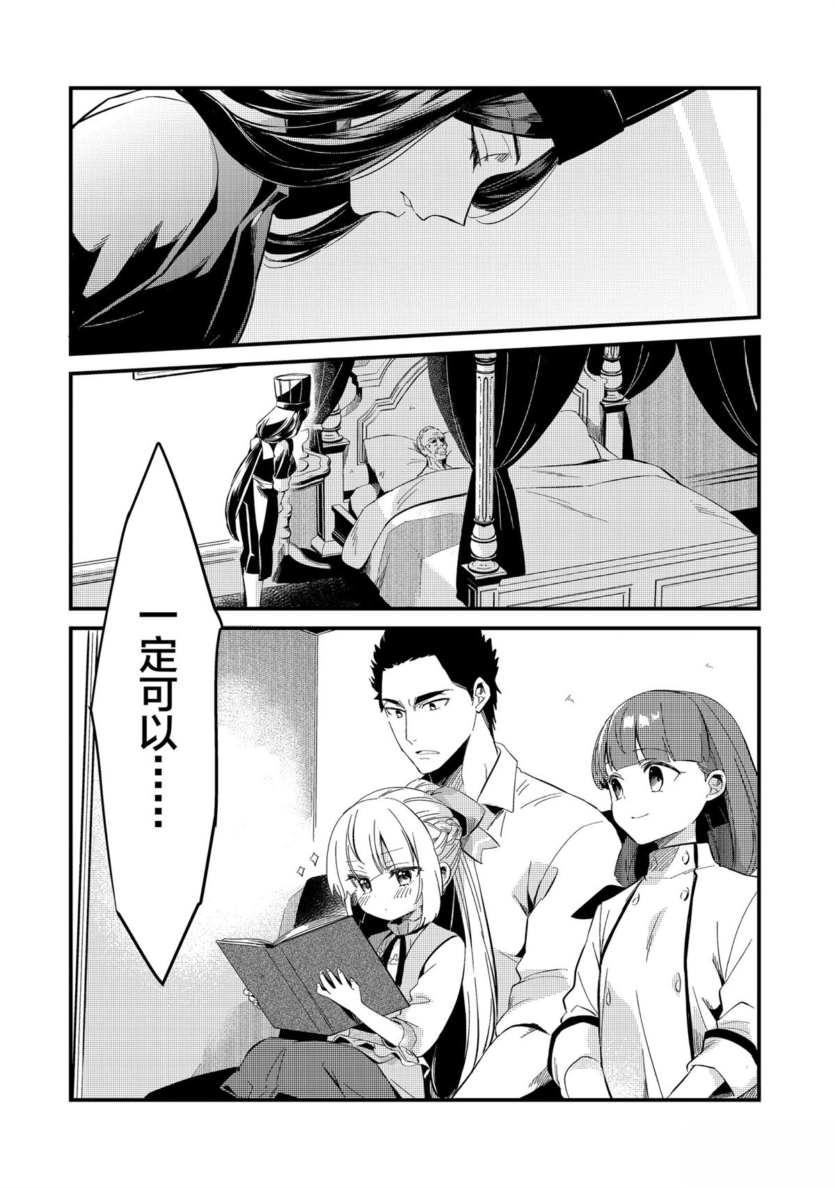 第30话21