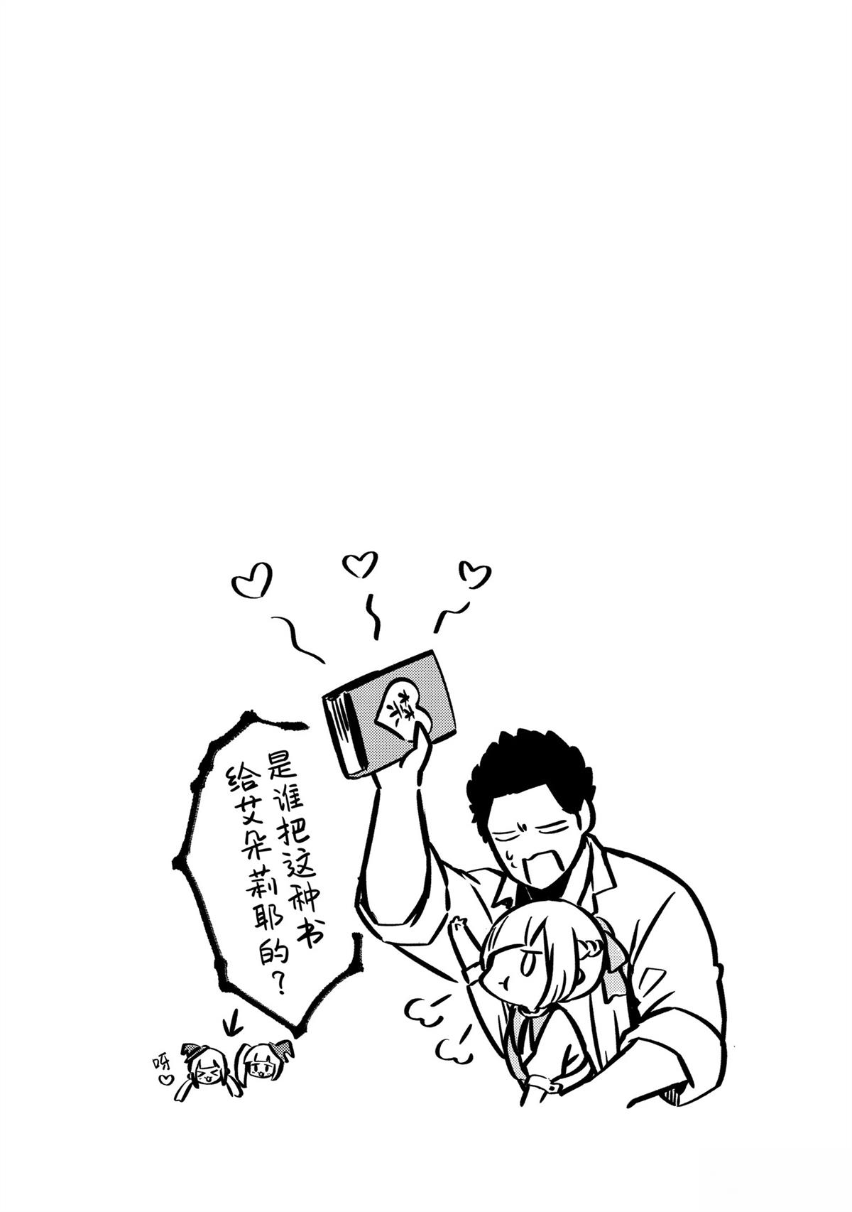 第30话22