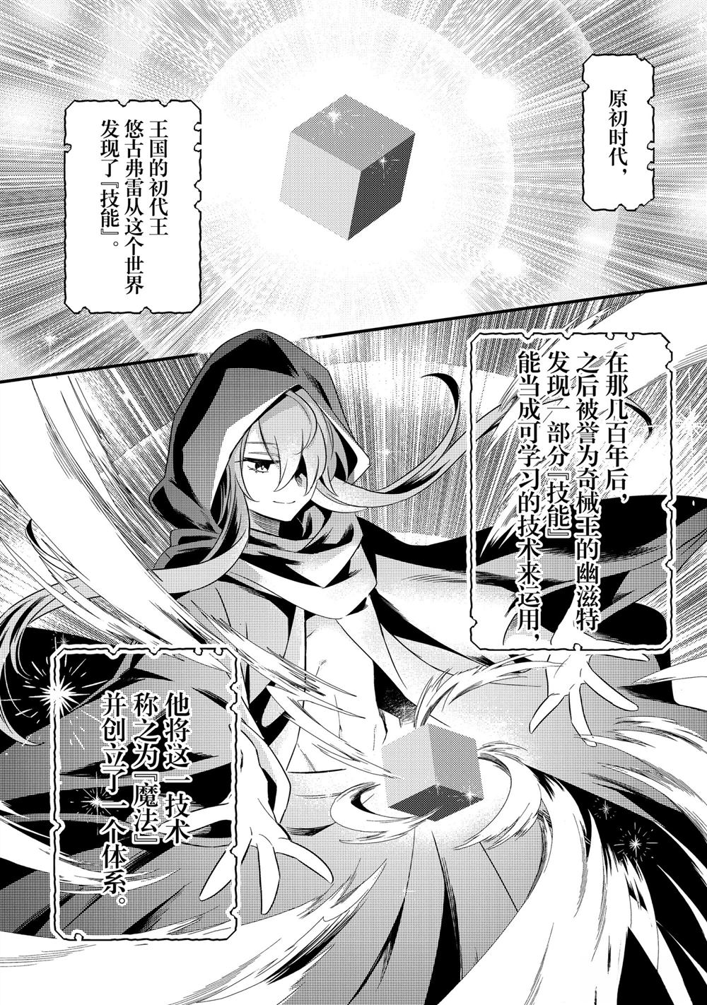第33话1