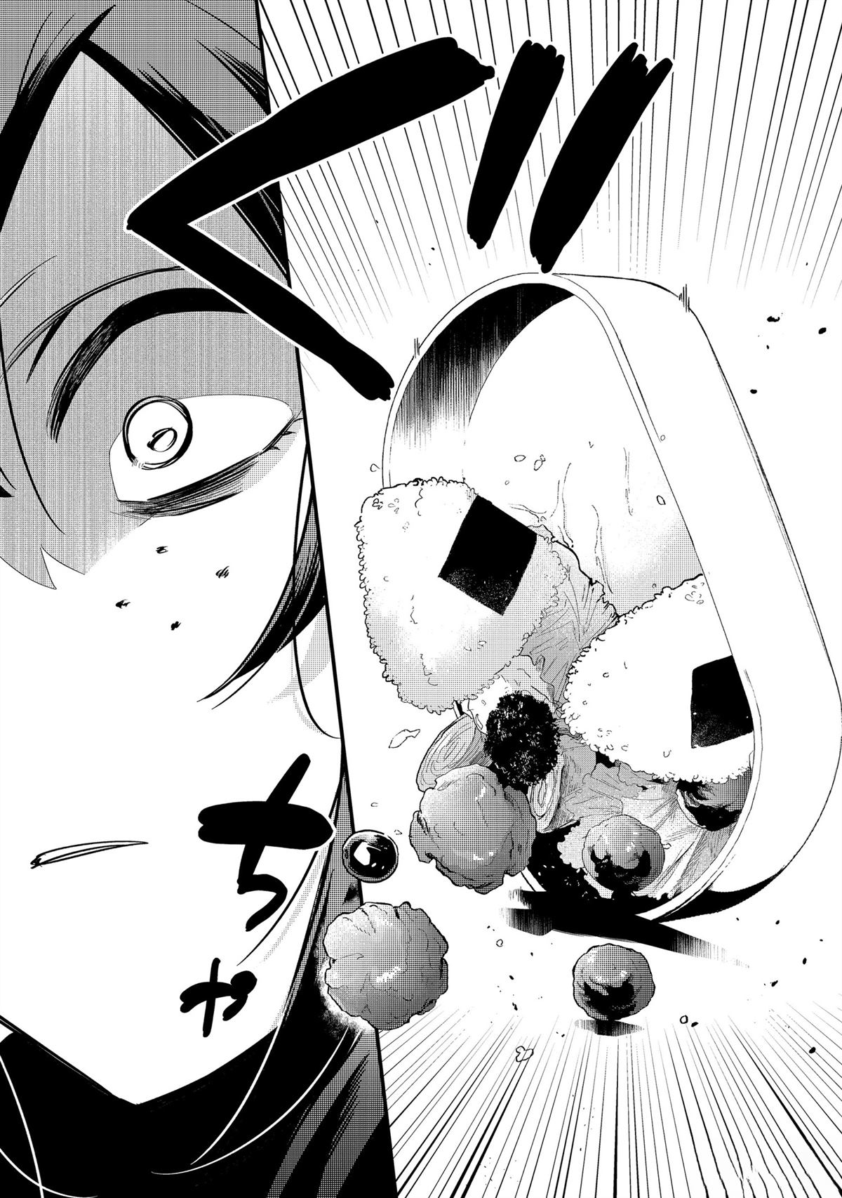 第33话11