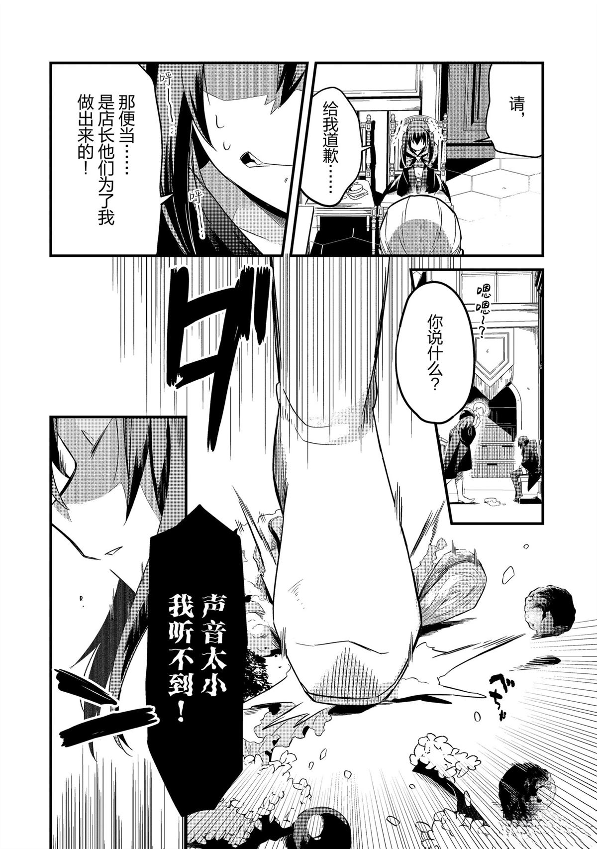 第33话13