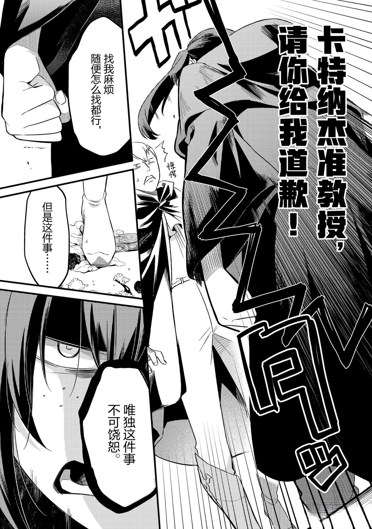 第33话14