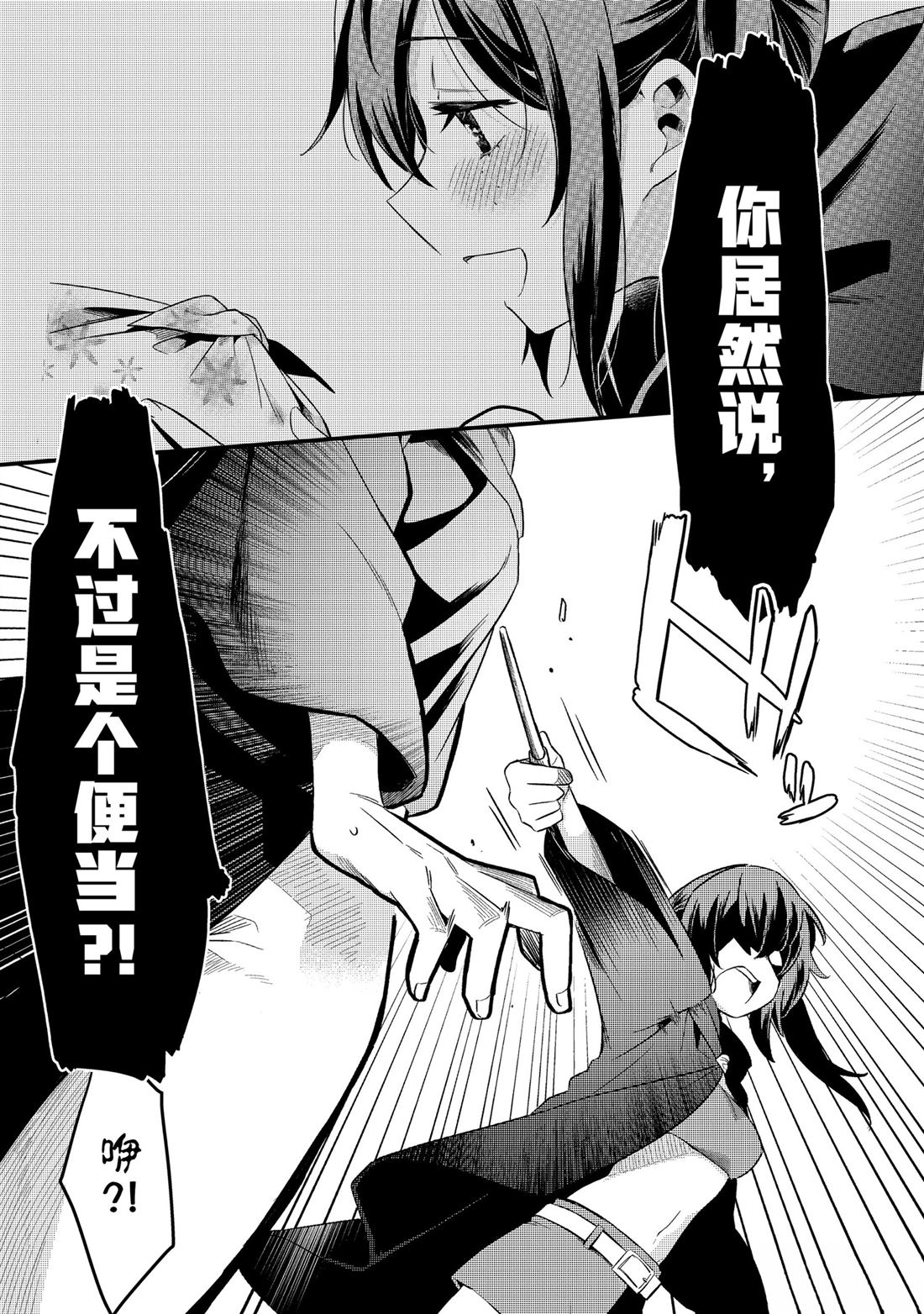 第33话16