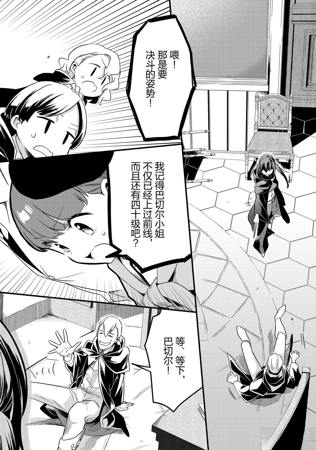 第33话17