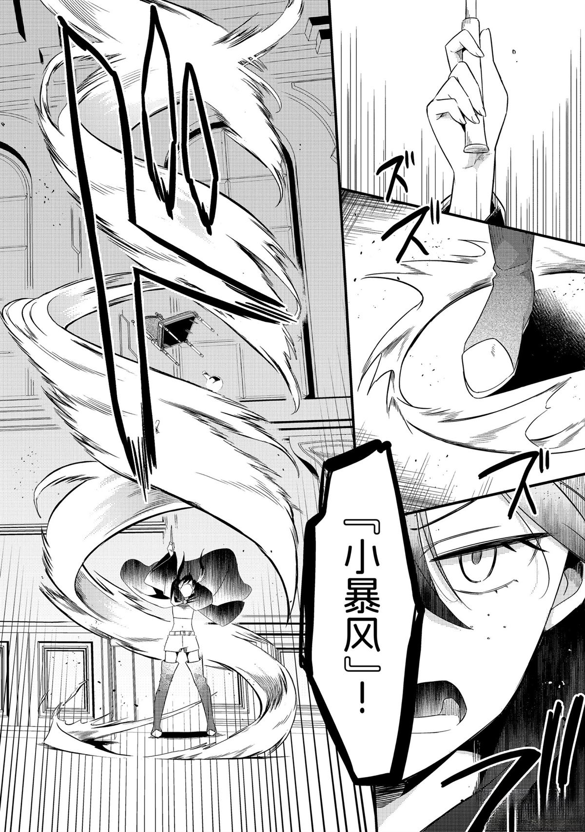 第33话21