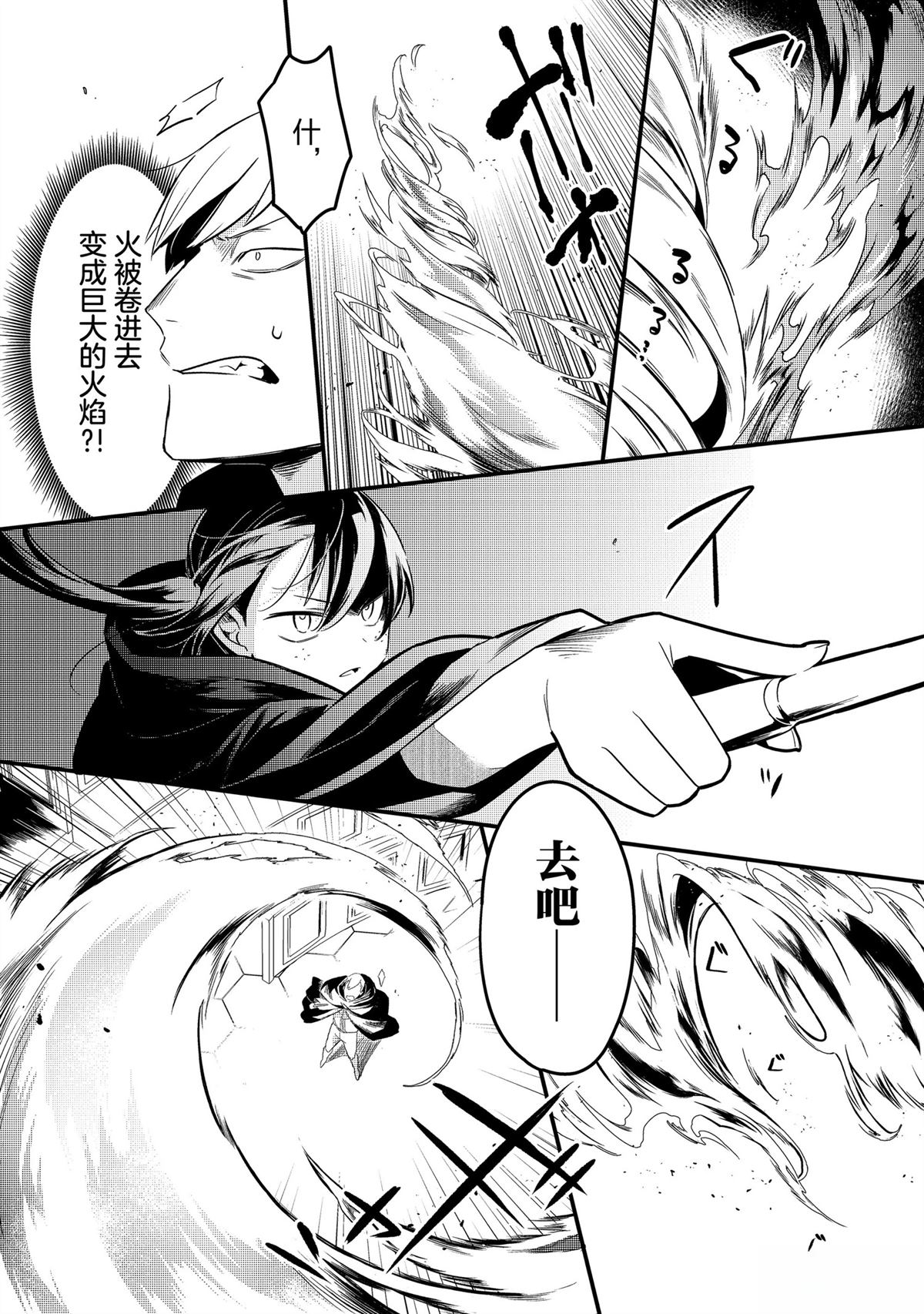 第33话22