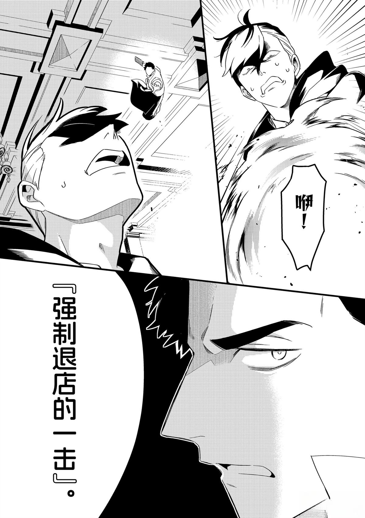第33话23