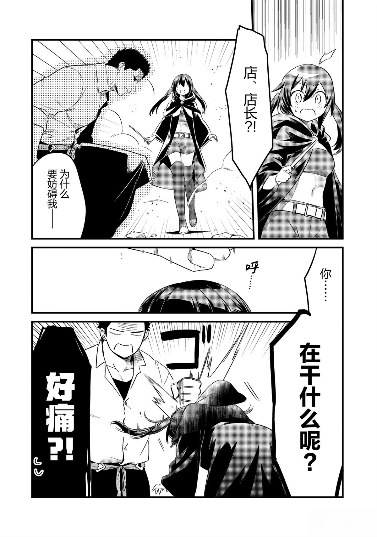 第33话25