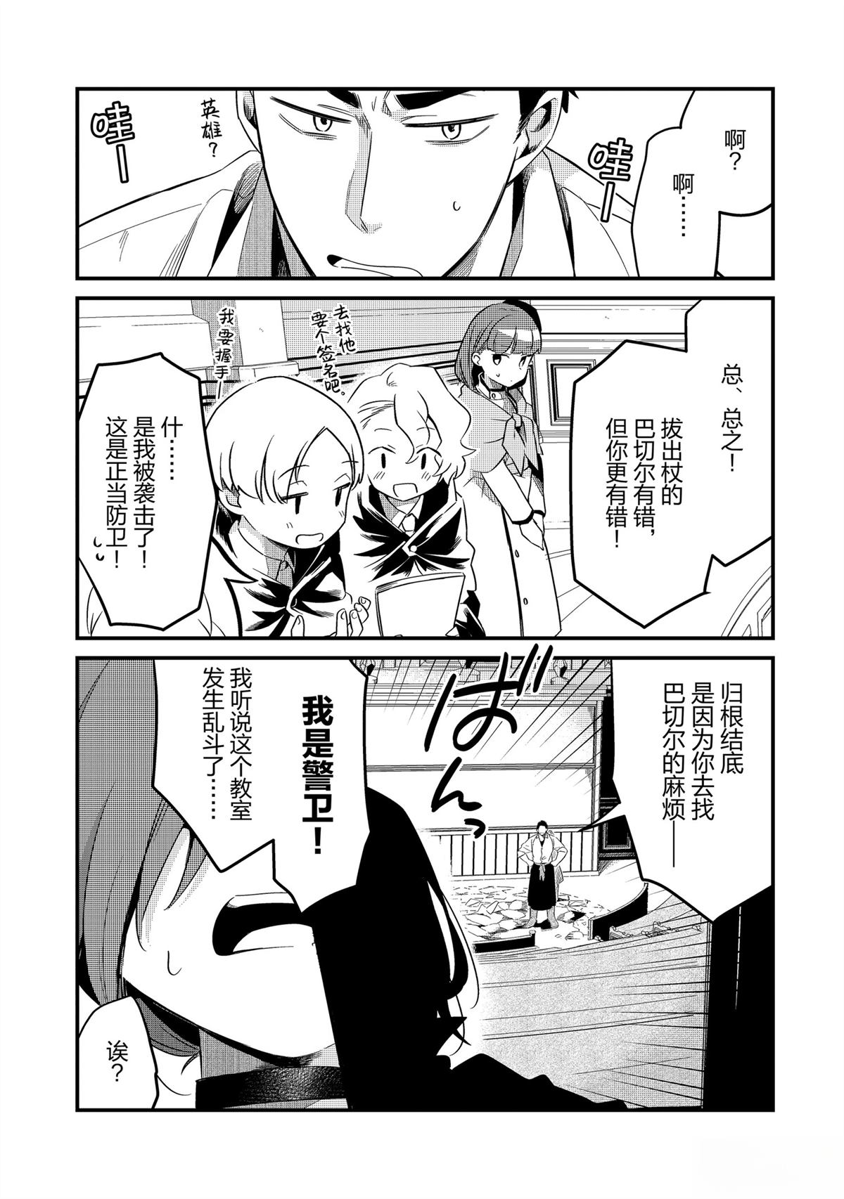 第33话28